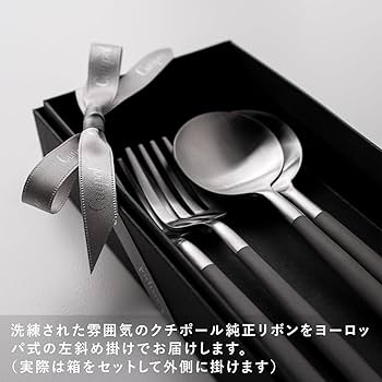 ❥Cutipol GOA クチポールゴア❥フォーク＆スプーン１２本❥シルバー✕黒 クチポール ゴア GOA ブラック／シルバー テーブルスプーン